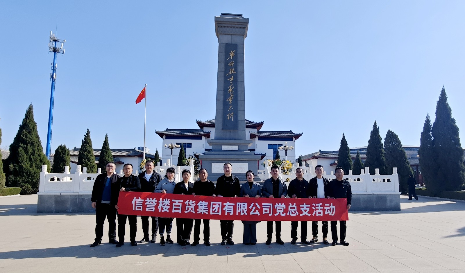 微信圖片_20250403102201.jpg
